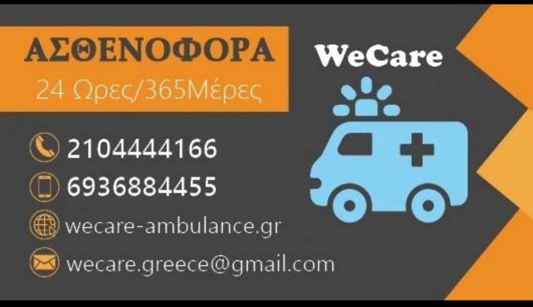 wecare-ambulance