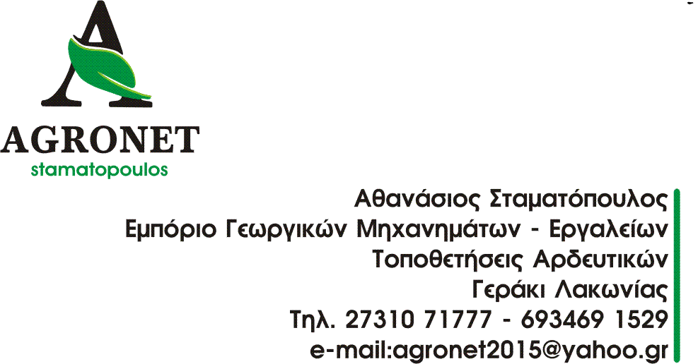 argonet